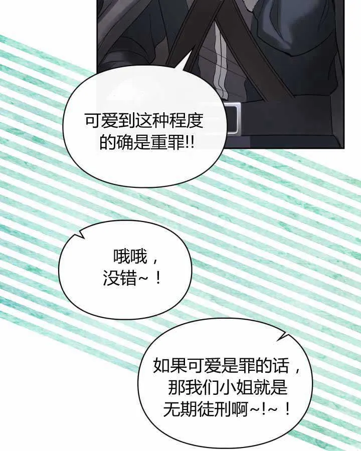 第19话 第62页