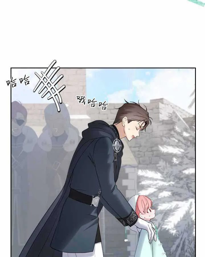 第19话 第63页