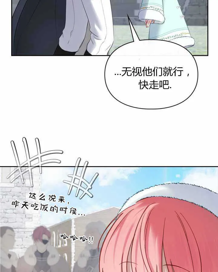 第19话 第64页