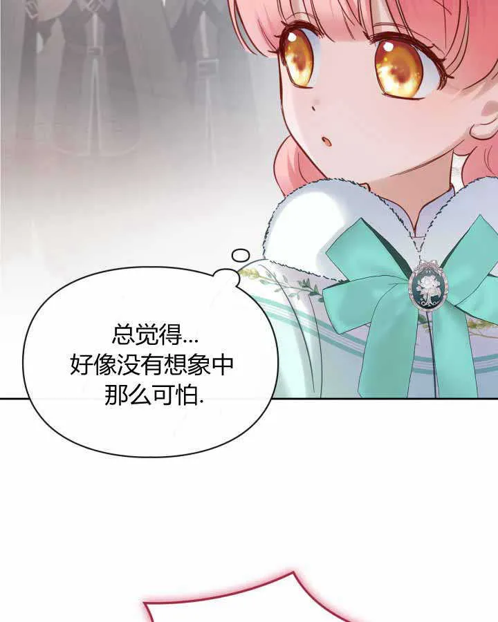 第19话 第65页