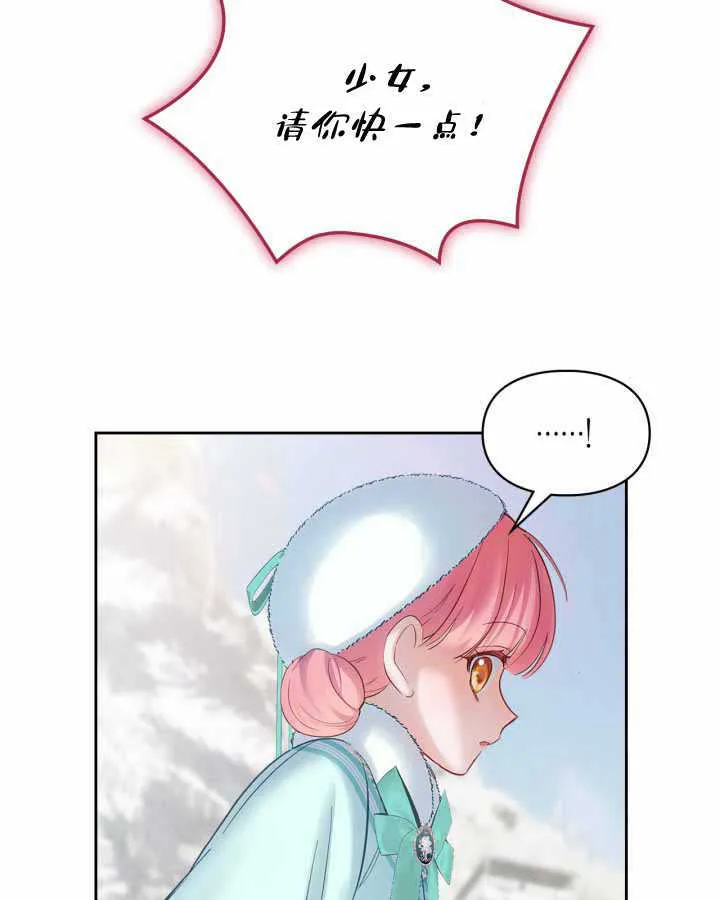 第19话 第66页