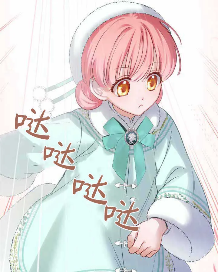 第19话 第71页