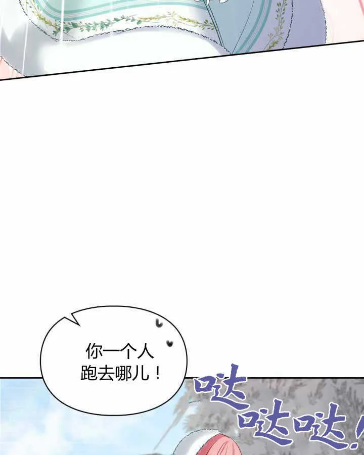 第19话 第72页
