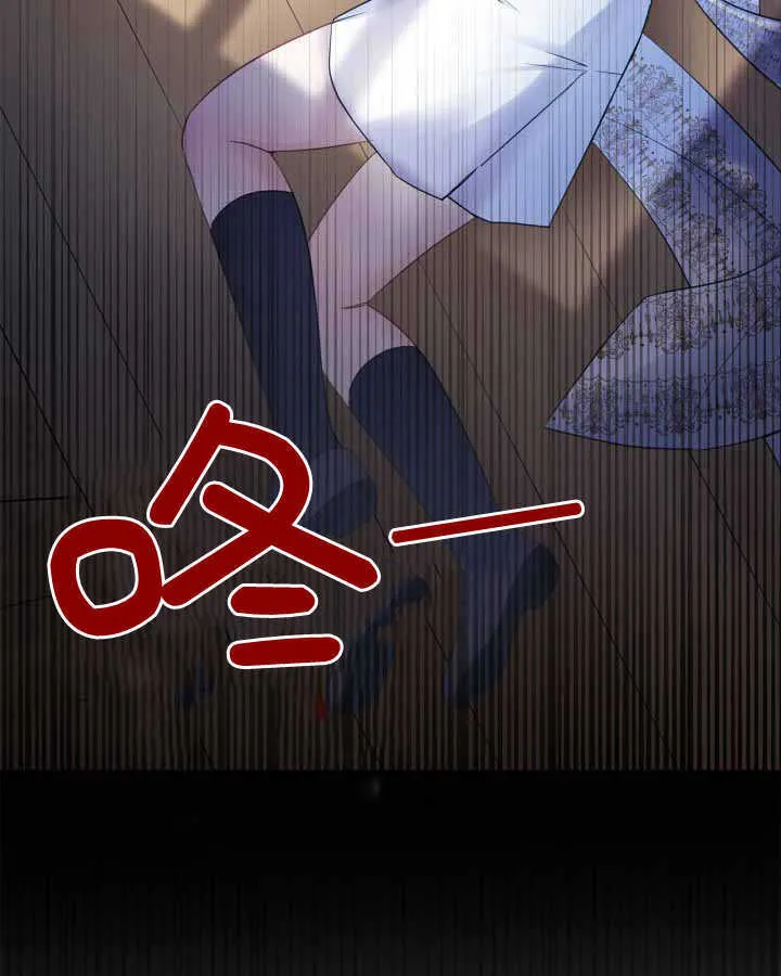 第19话 第85页