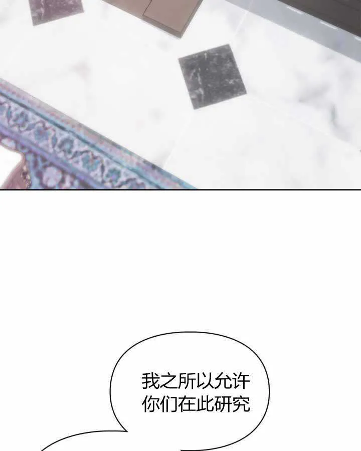 第19话 第89页