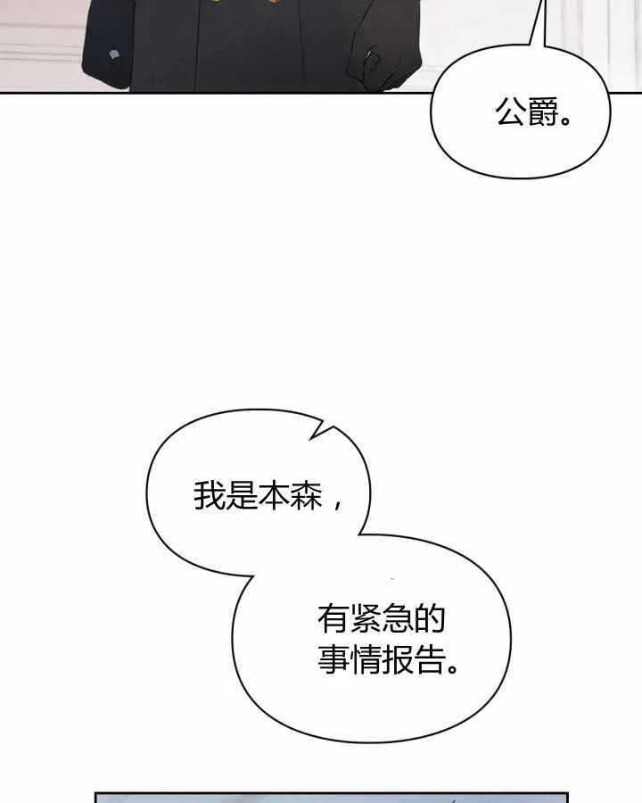 第19话 第94页