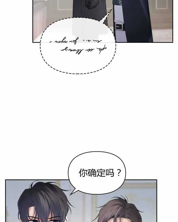 第19话 第100页