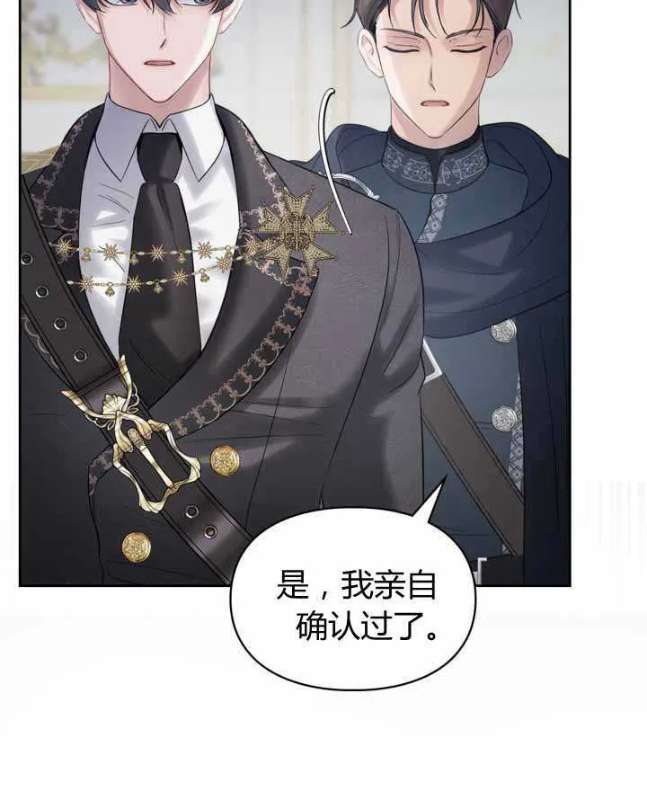 第19话 第101页