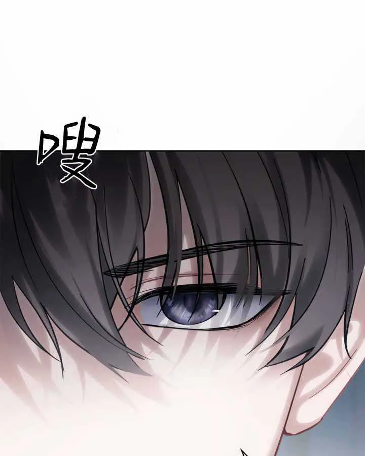 第19话 第102页