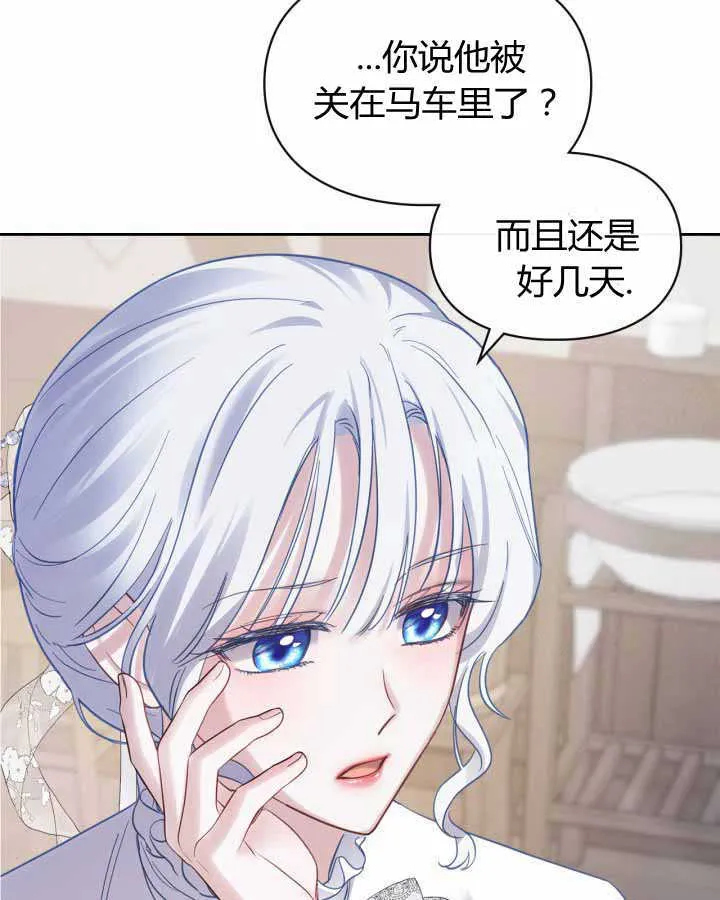 第19话 第112页
