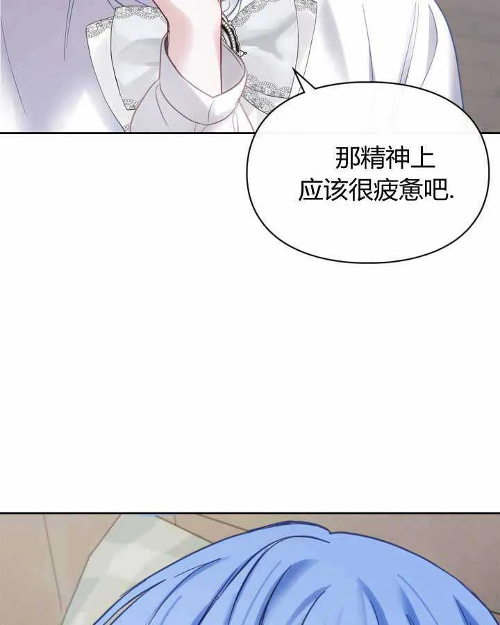 第19话 第113页