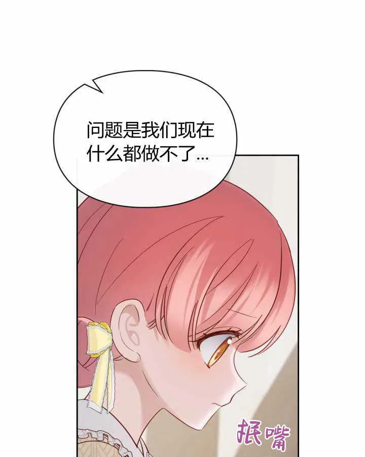 第19话 第115页