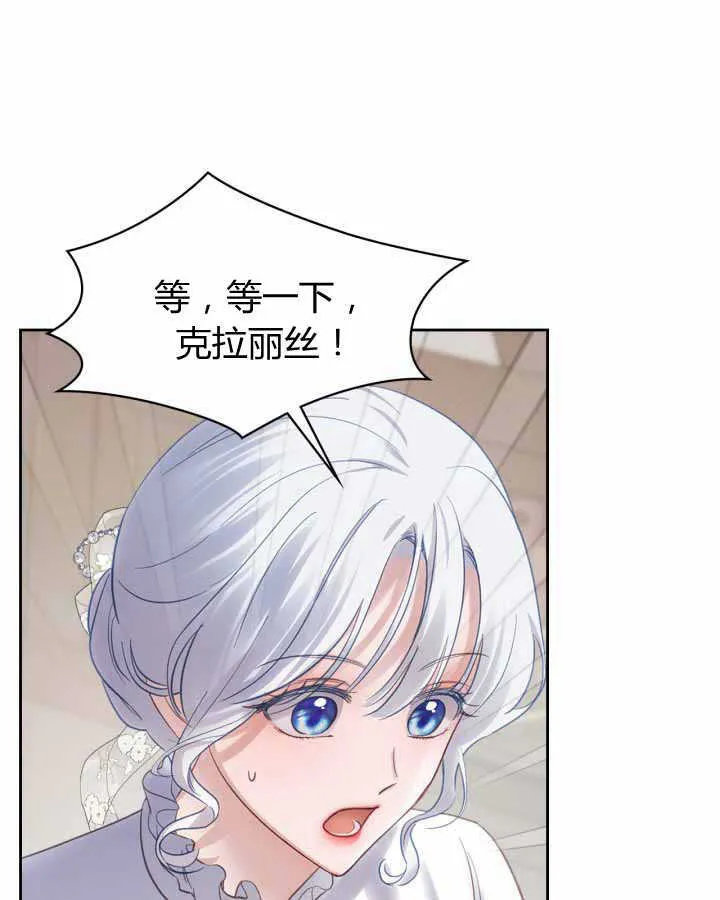第19话 第119页