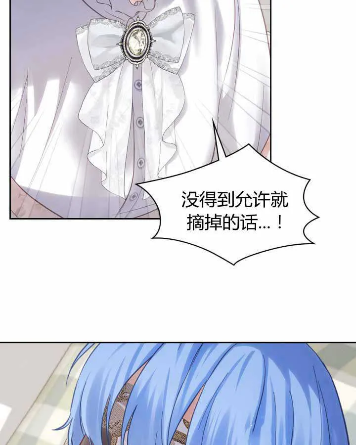 第19话 第120页