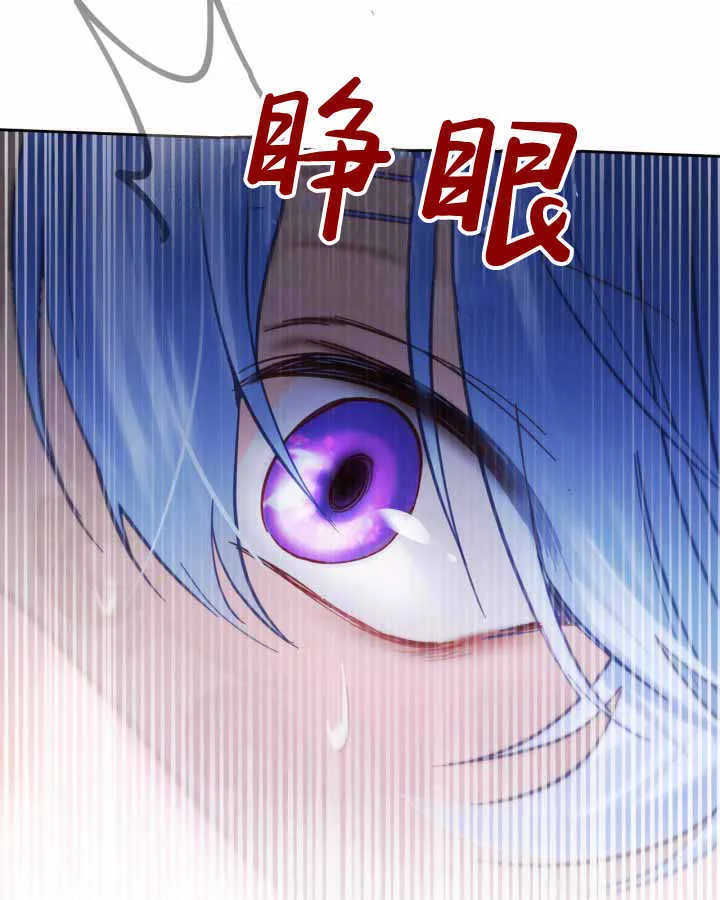 第19话 第122页