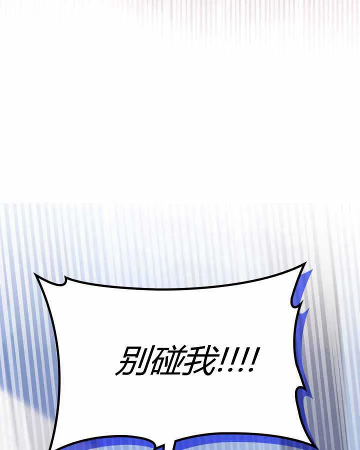 第19话 第123页