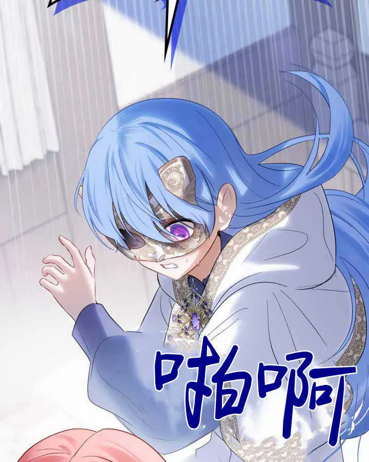 第19话 第124页