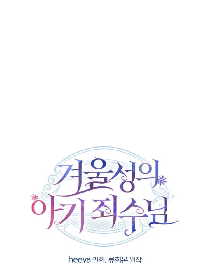 第19话 第128页