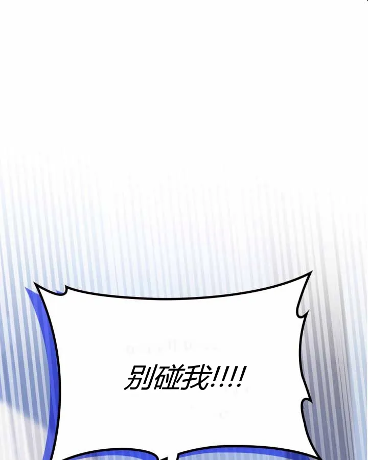 第20话 第1页