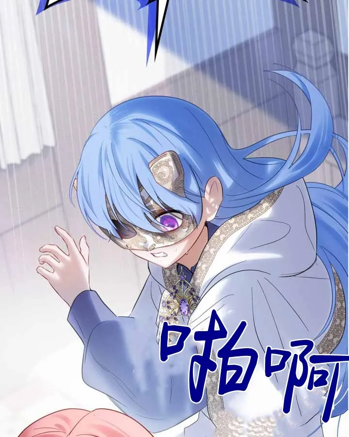 第20话 第2页