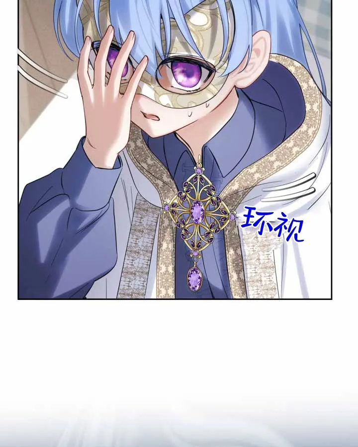 第20话 第7页