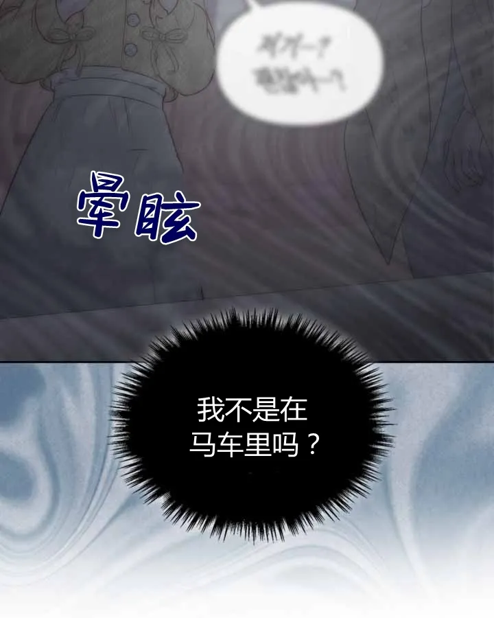第20话 第9页