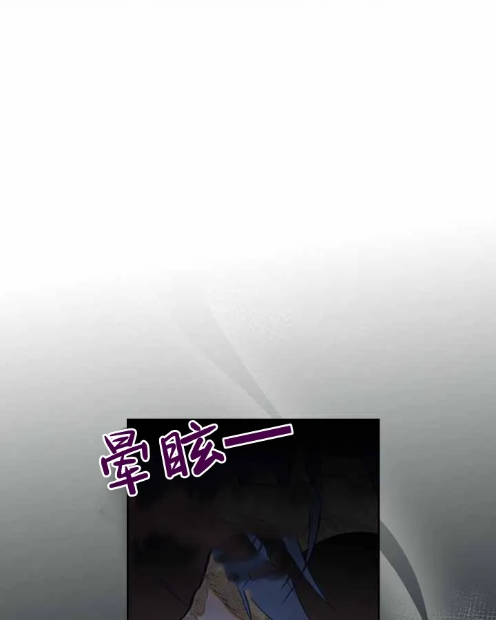 第20话 第10页