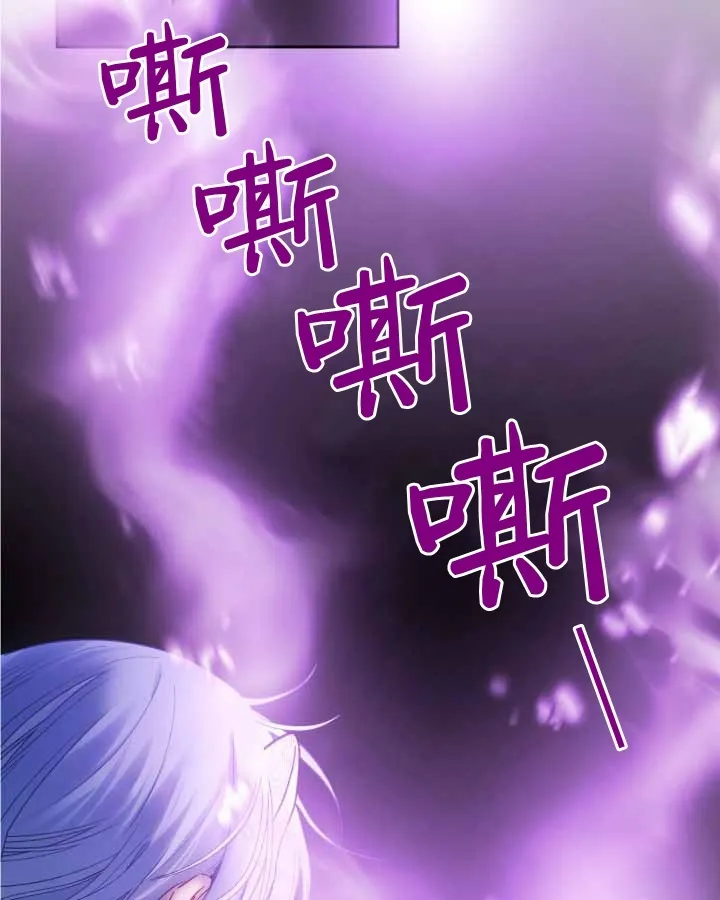 第20话 第14页