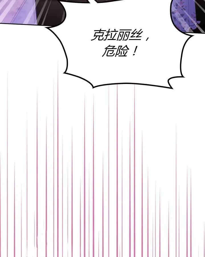 第20话 第18页