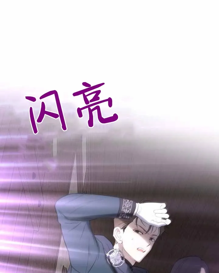 第20话 第21页