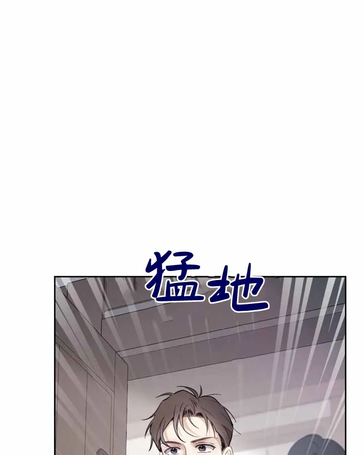 第20话 第23页