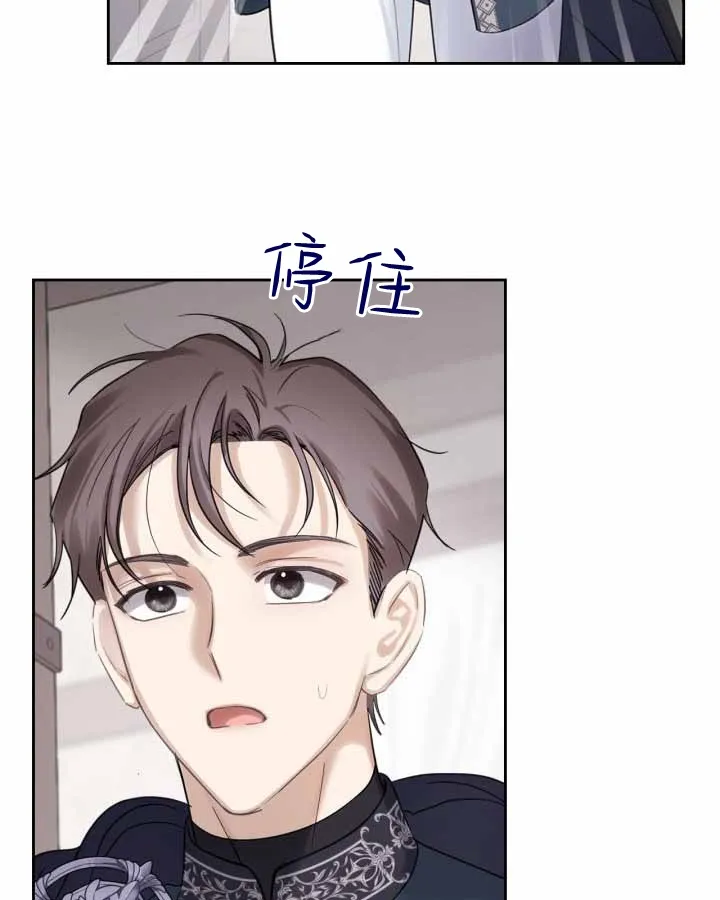 第20话 第25页