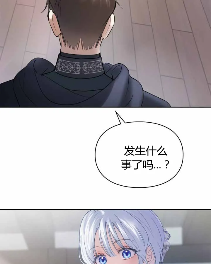第20话 第28页