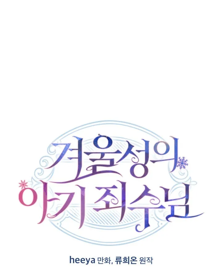 第20话 第33页