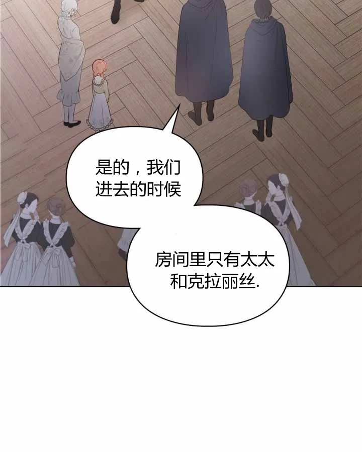 第20话 第37页