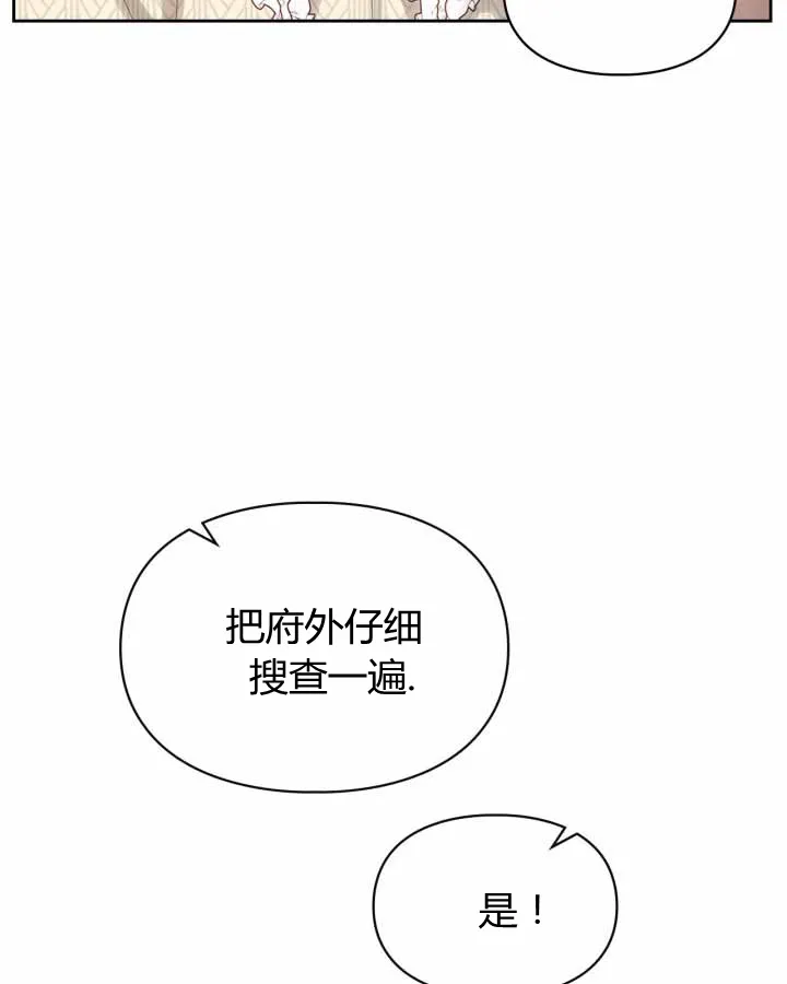 第20话 第47页