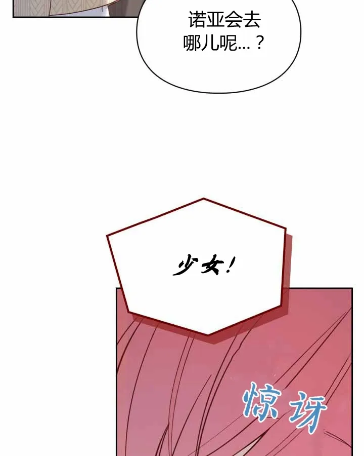 第20话 第51页