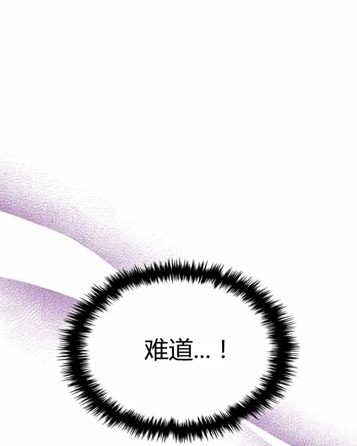 第20话 第58页