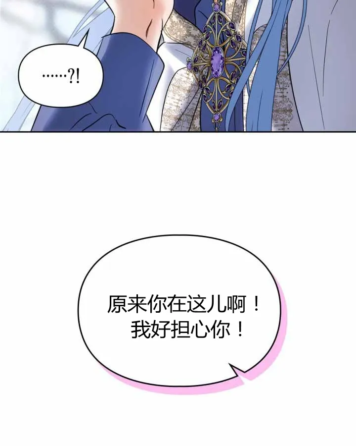 第20话 第67页