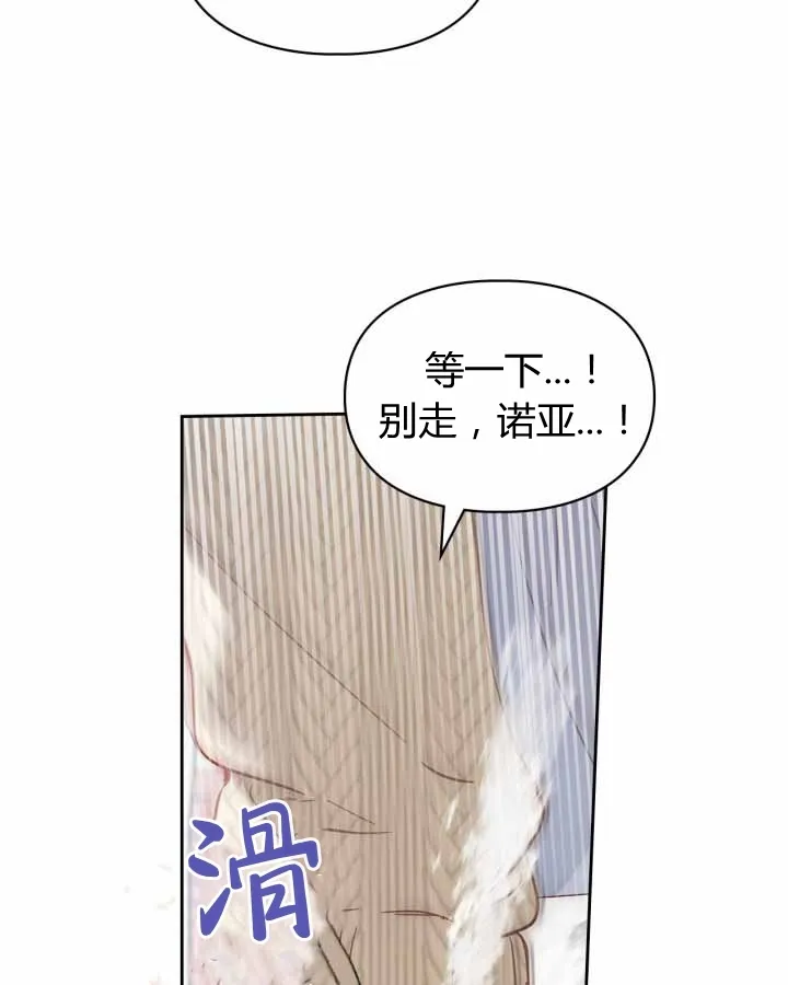 第20话 第71页