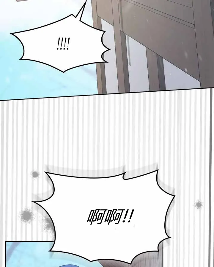 第20话 第74页