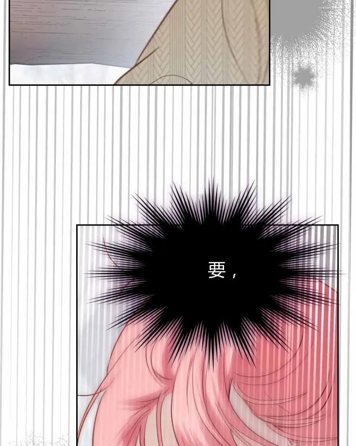 第20话 第76页