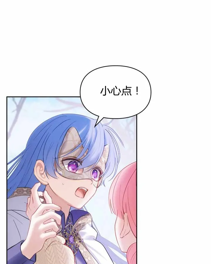 第20话 第82页
