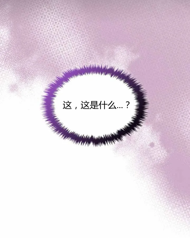 第20话 第92页