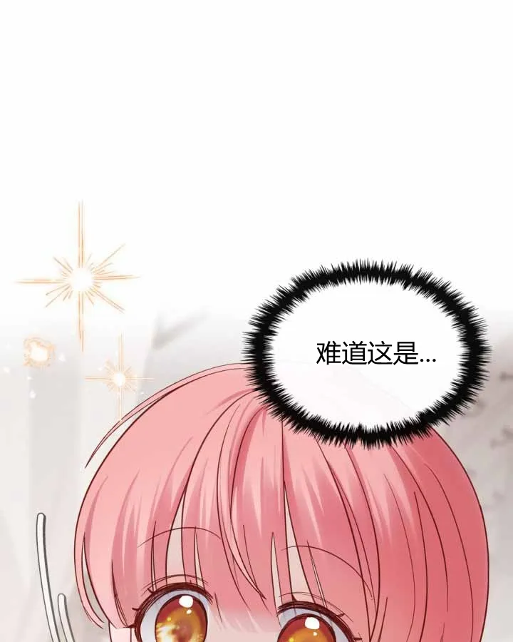 第20话 第93页