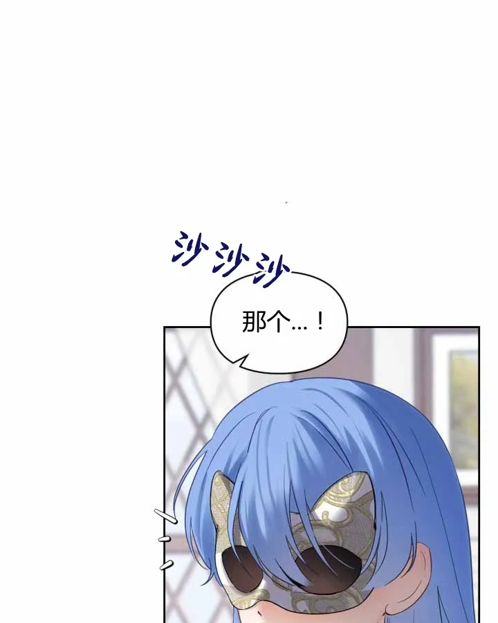 第20话 第102页