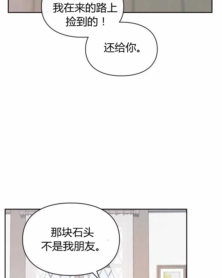 第20话 第105页