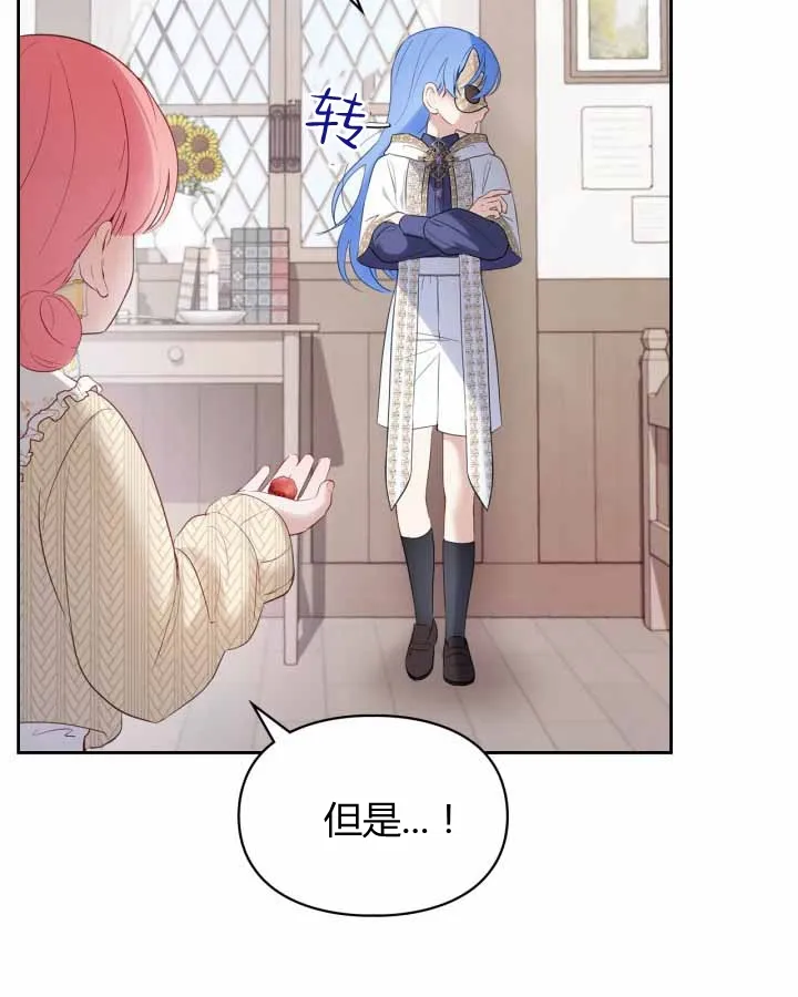 第20话 第106页