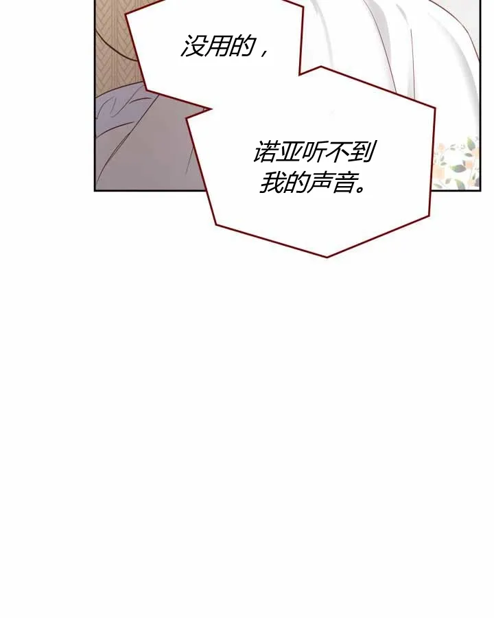 第20话 第108页