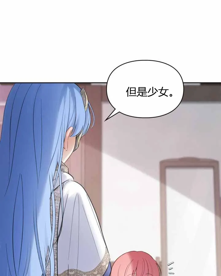 第20话 第109页